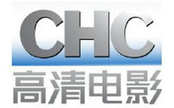 CHC高清电影直播