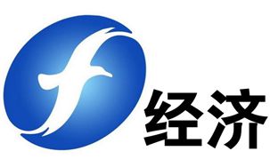 福建经视频道直播